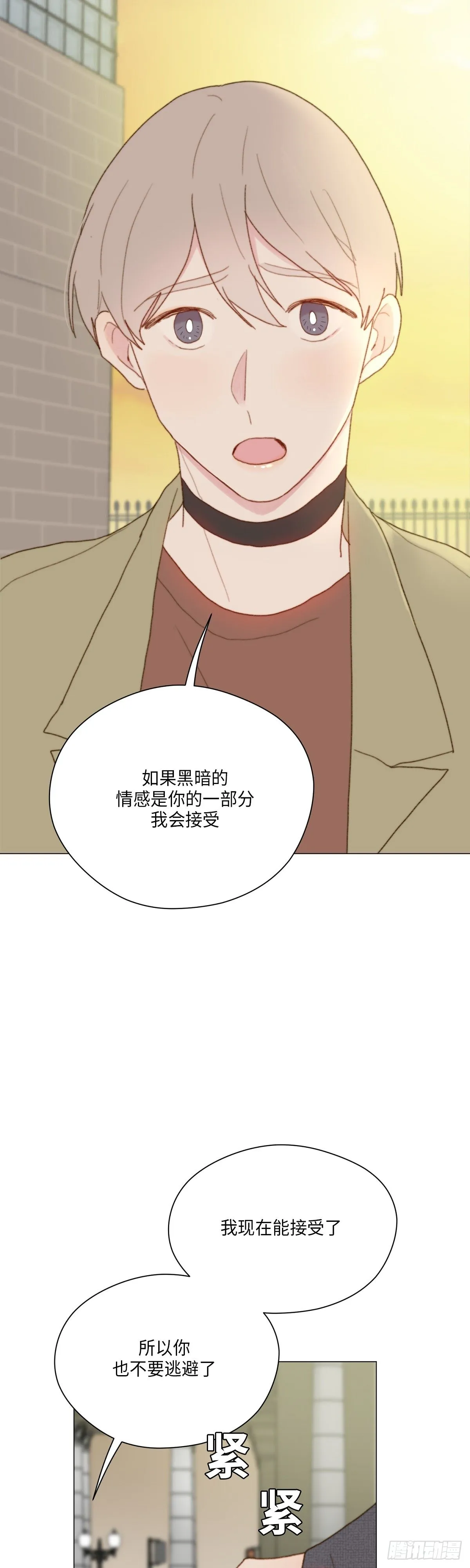 第33话 第10页