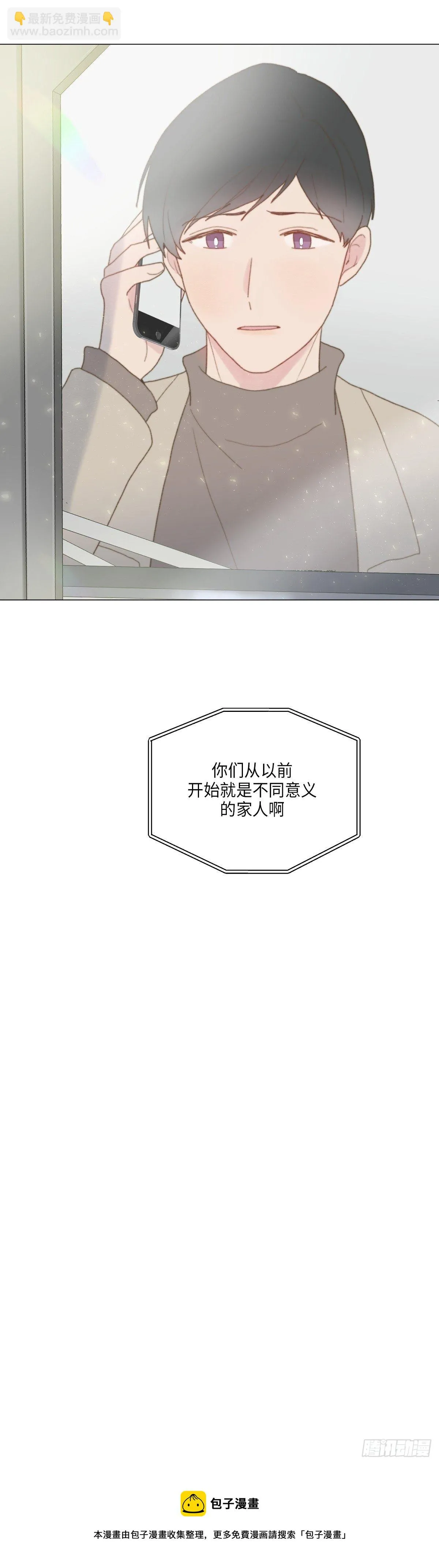 第33话 第43页