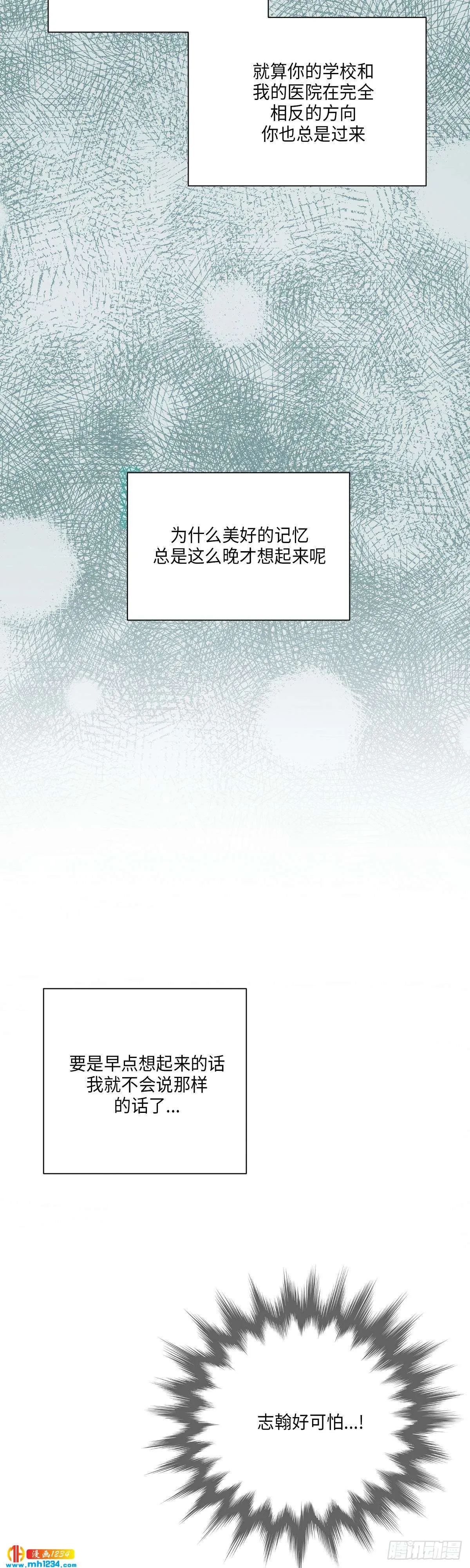 第29话 第12页