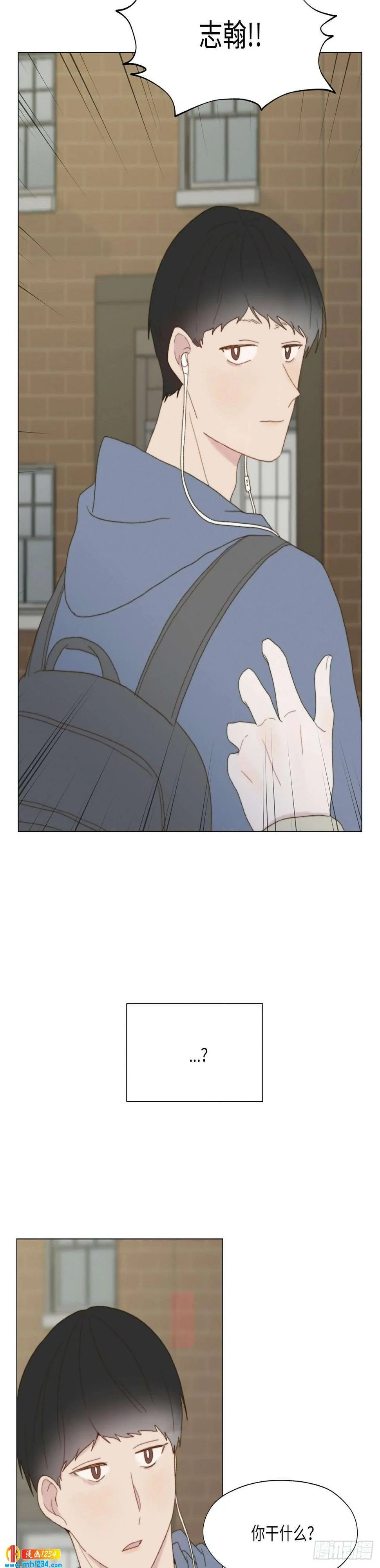 第29话 第41页
