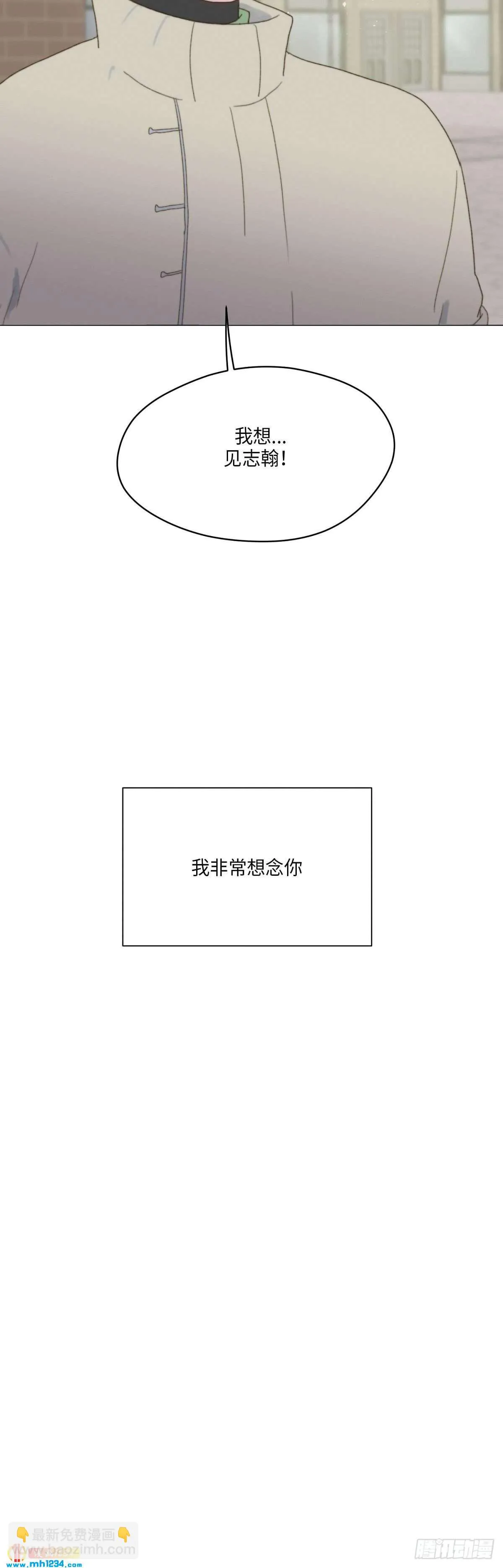 第29话 第51页