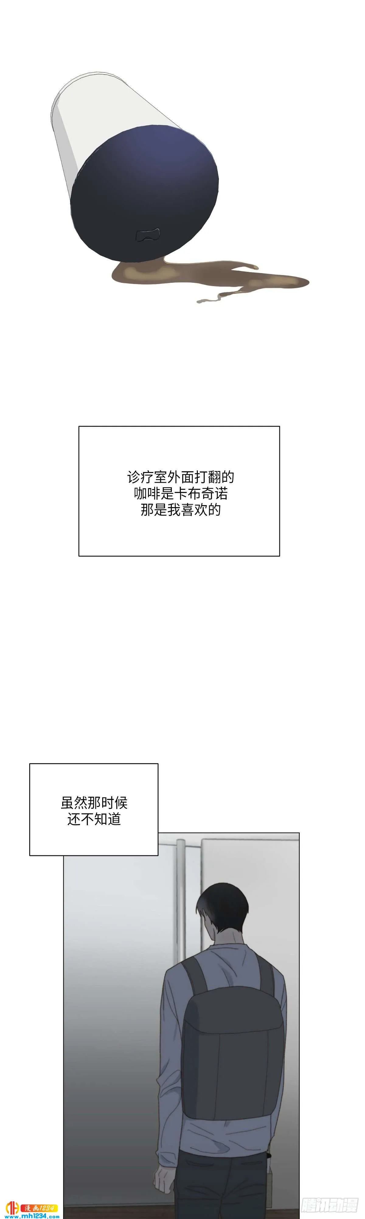 第28话 第4页