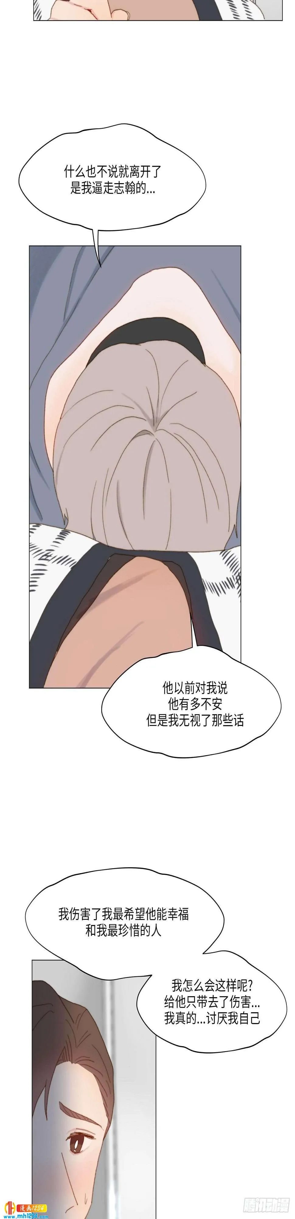 第28话 第21页