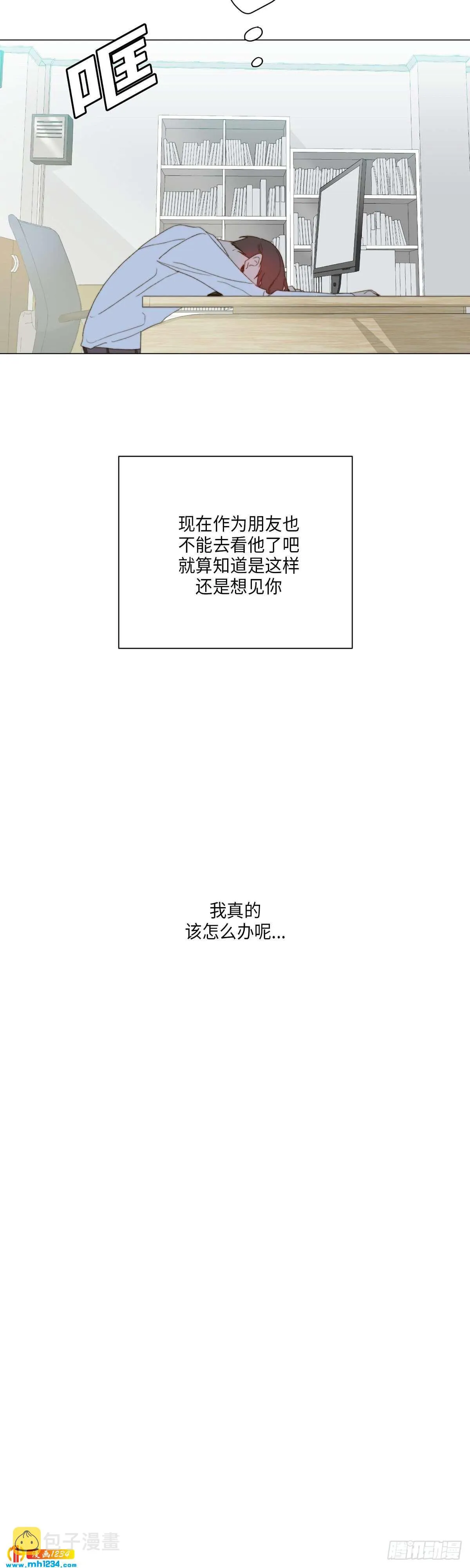第27话 第5页
