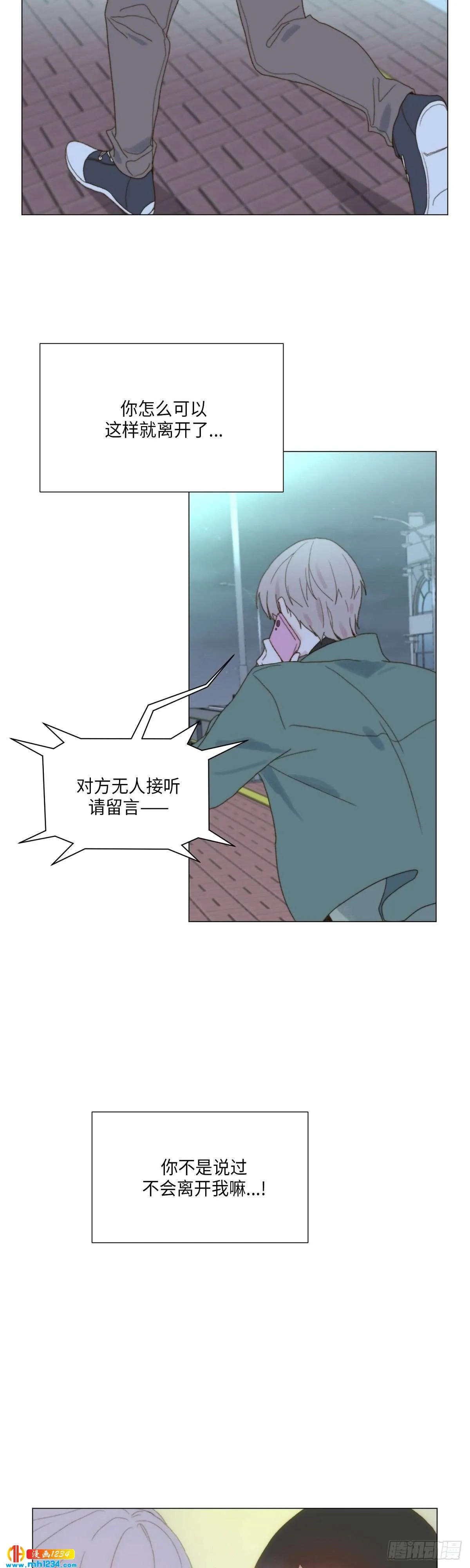 第27话 第44页