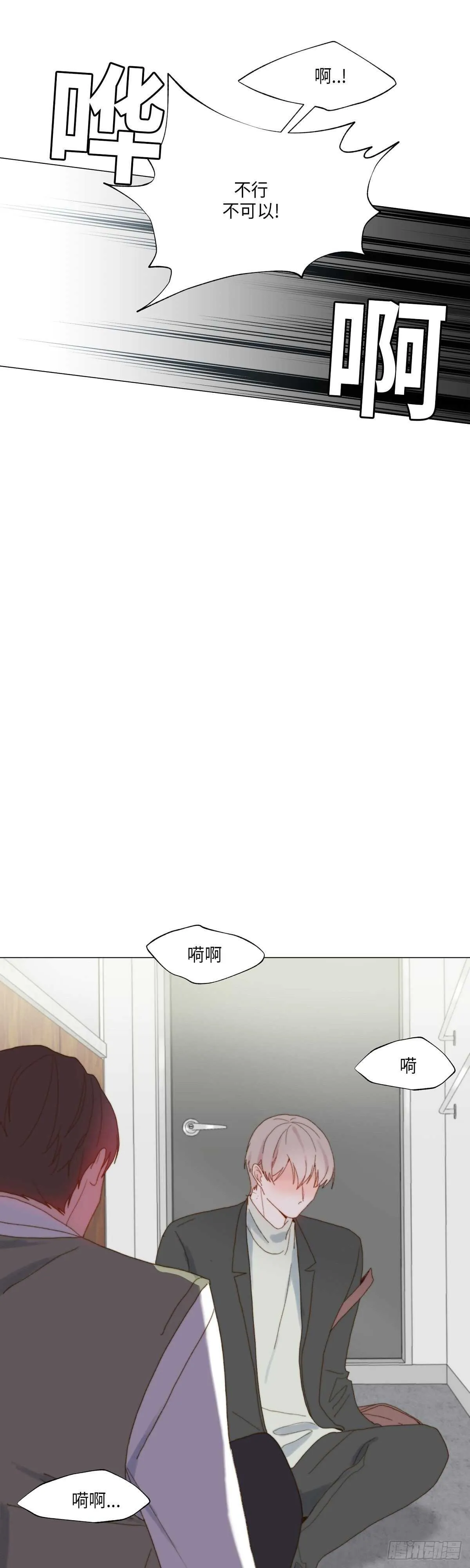 第25话 第7页