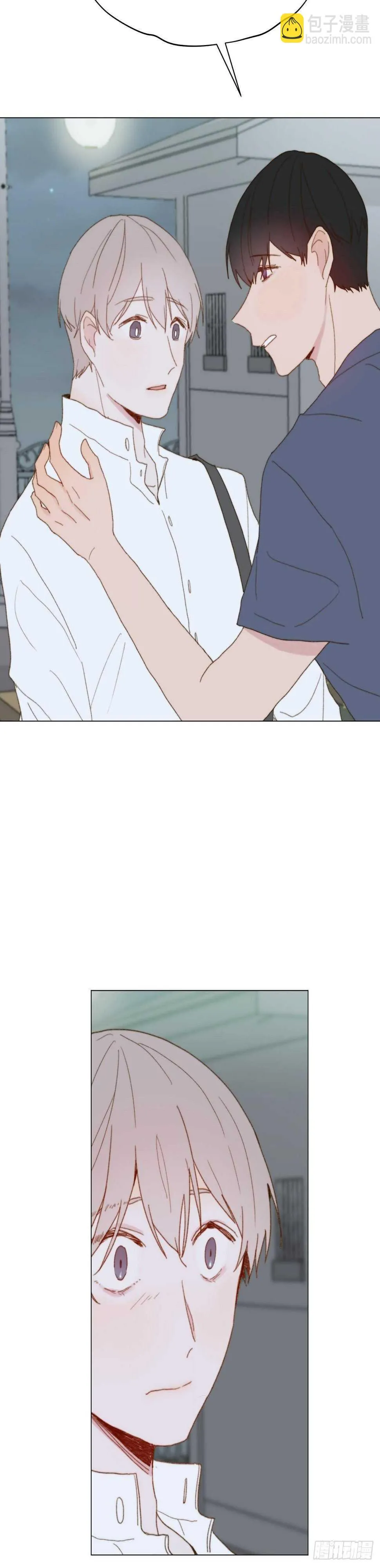 第23话 第7页
