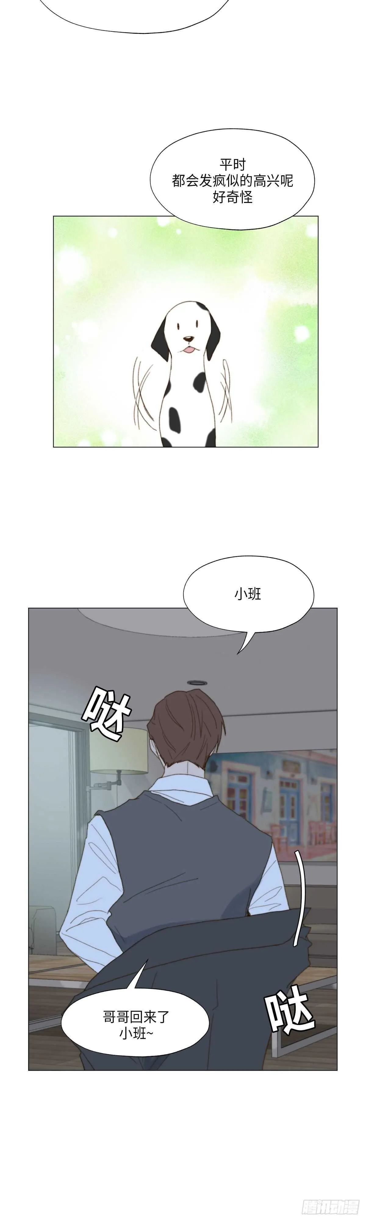 第23话 第25页