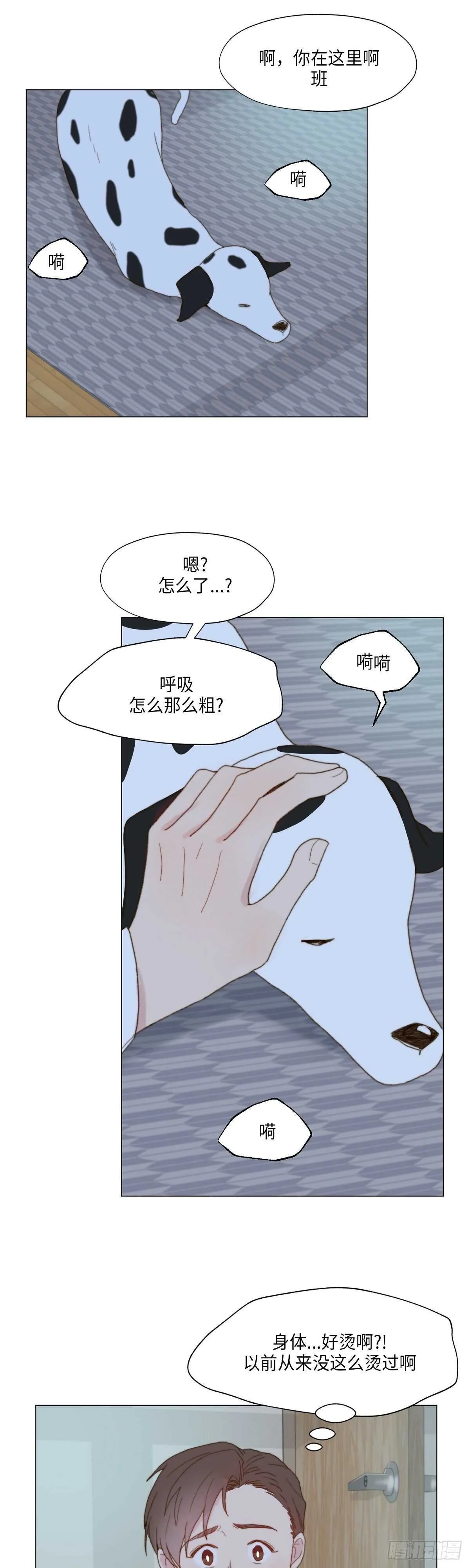 第23话 第26页