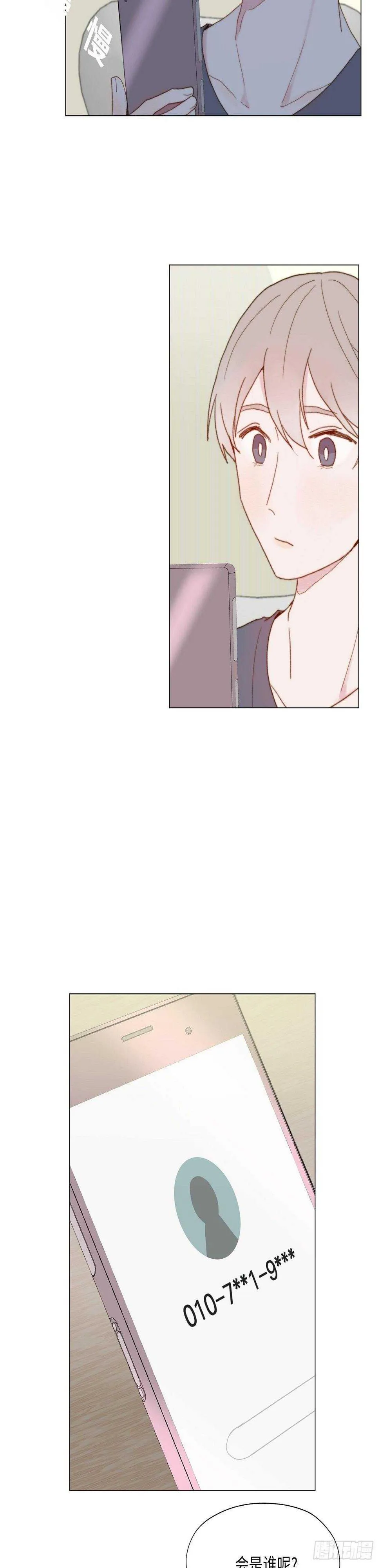 第23话 第30页