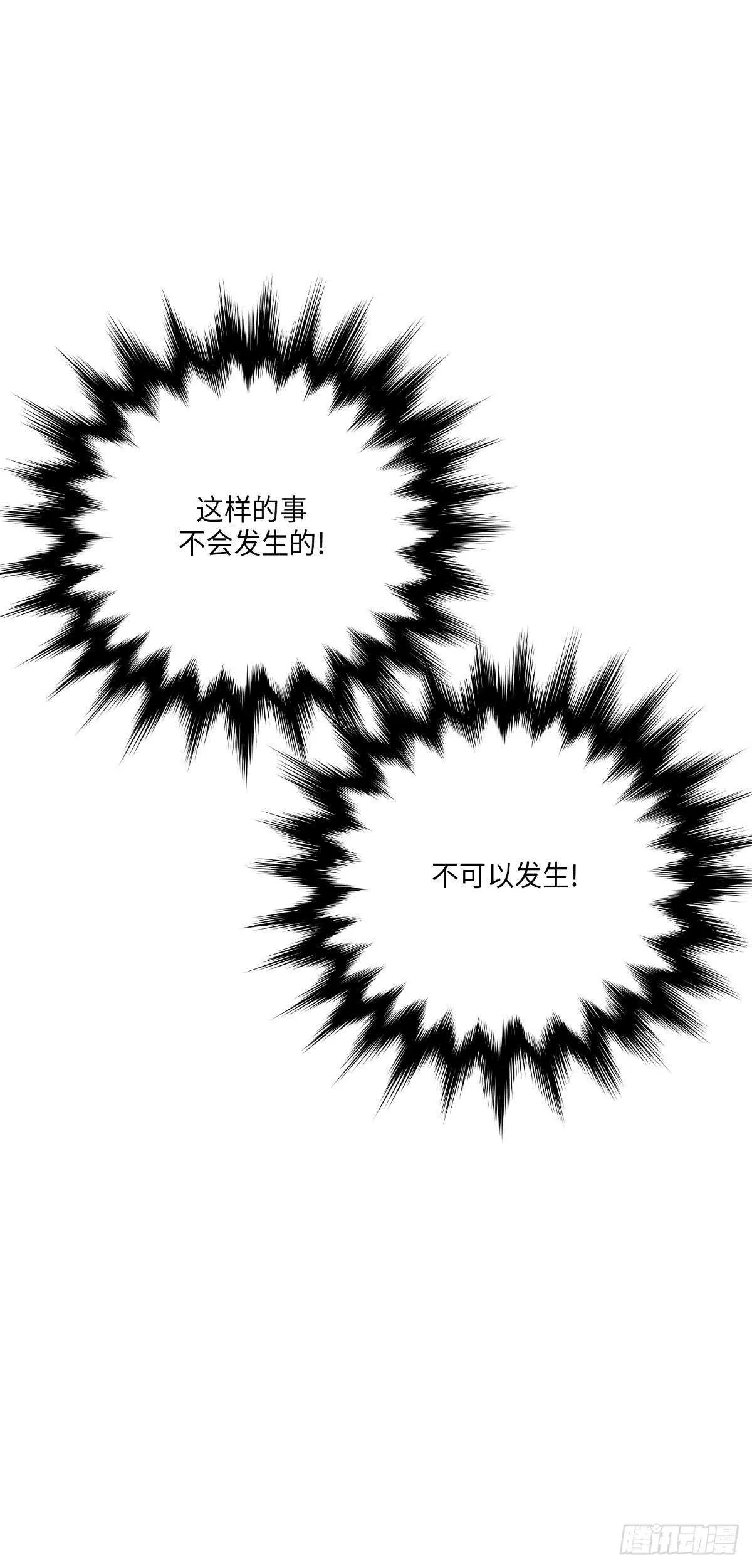 第22话 第11页