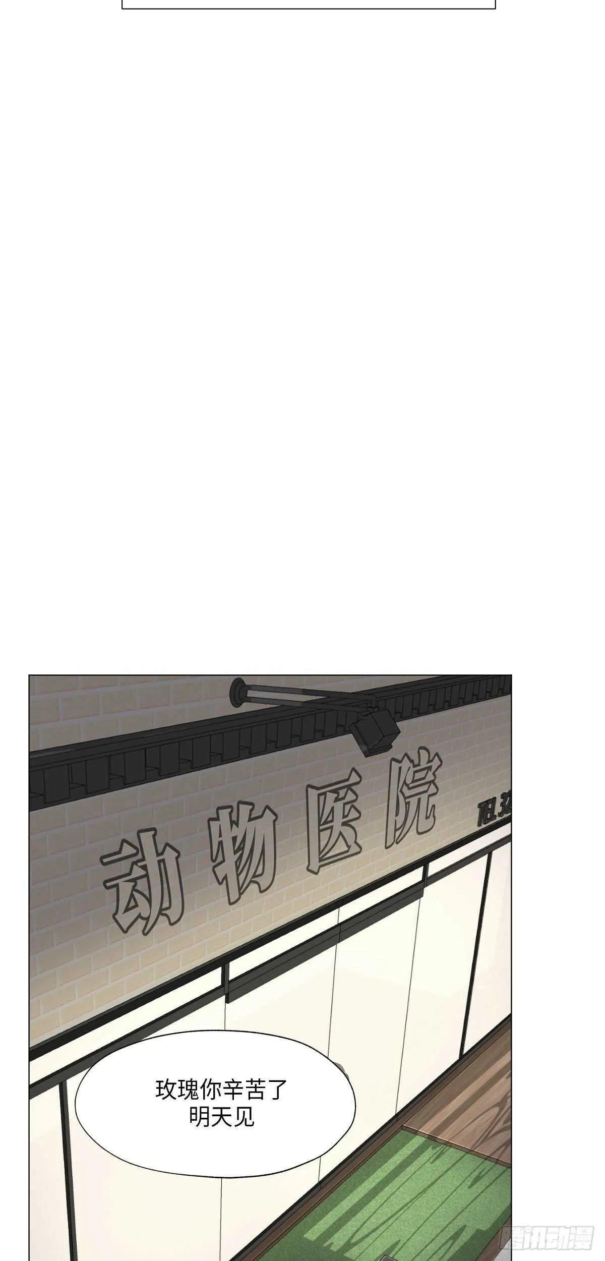 第22话 第40页