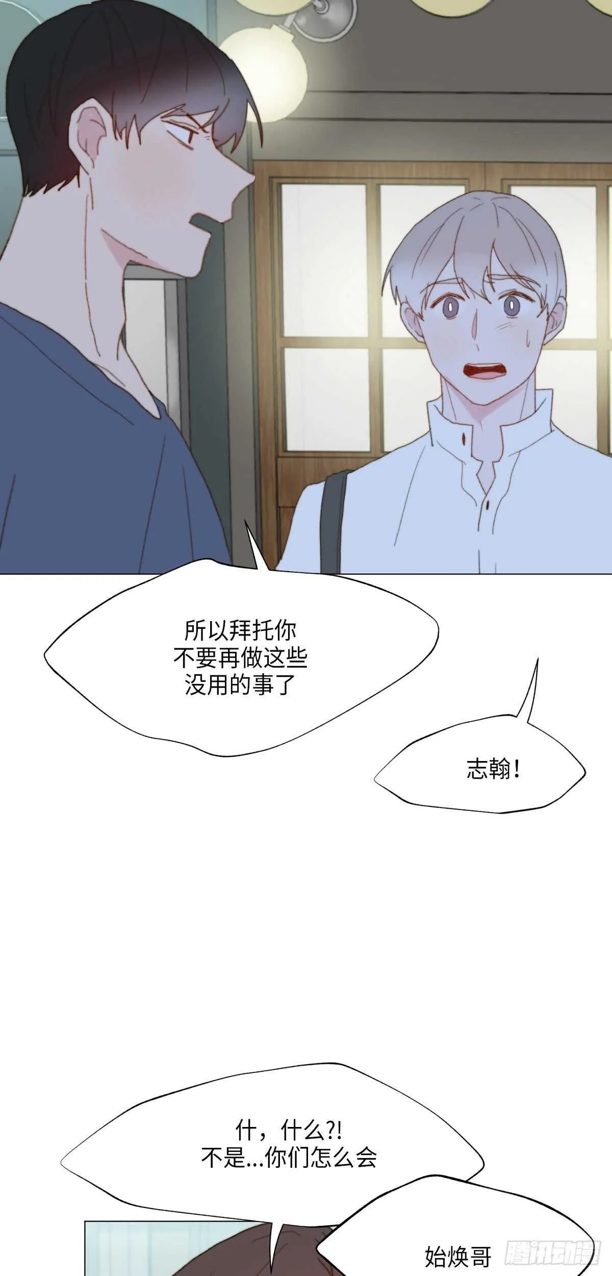 第22话 第56页