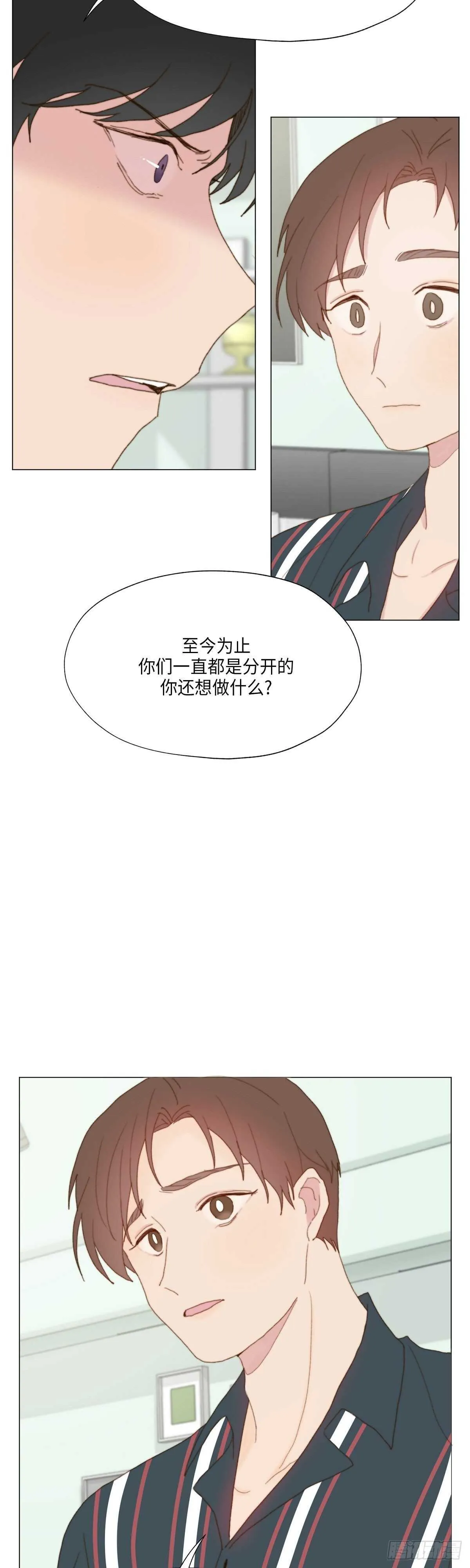第21话 第7页