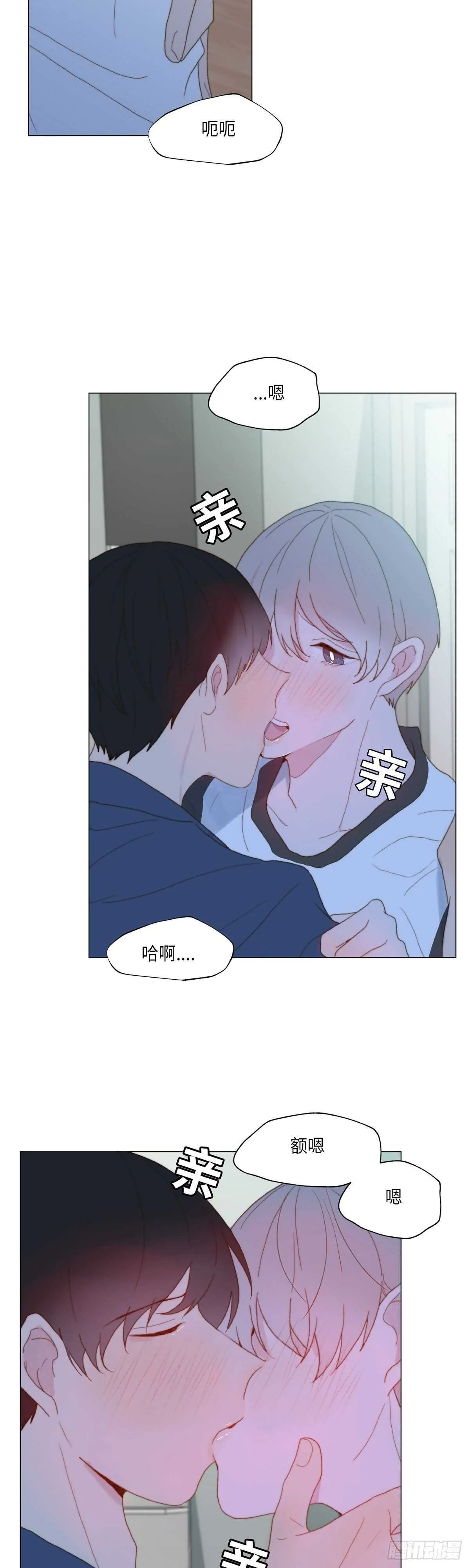 第21话 第33页