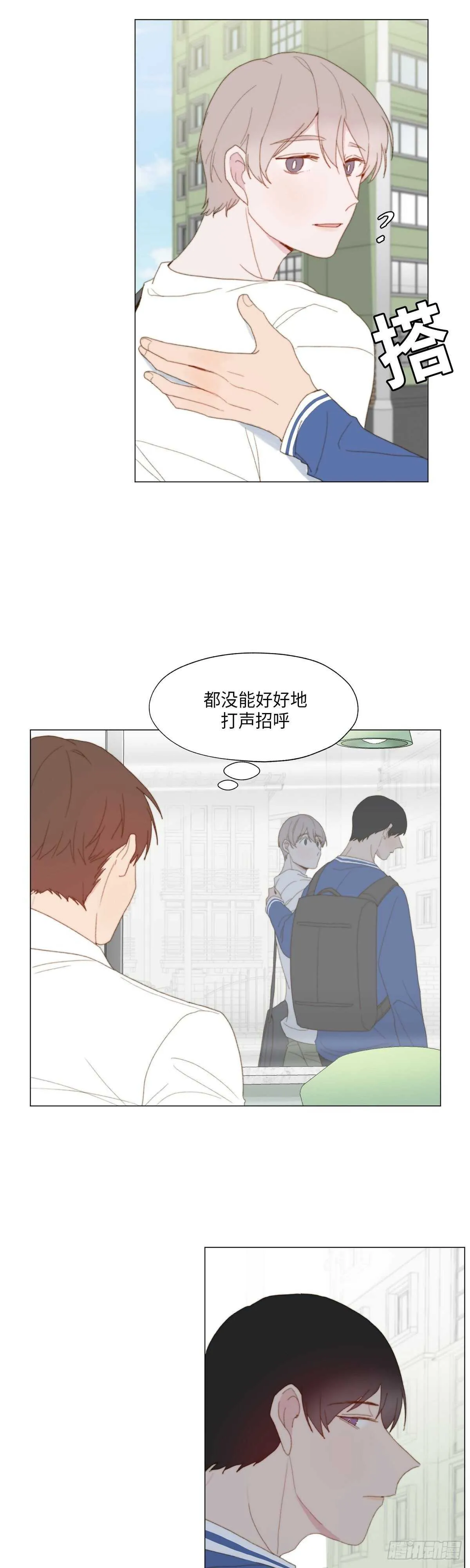 第20话 第10页