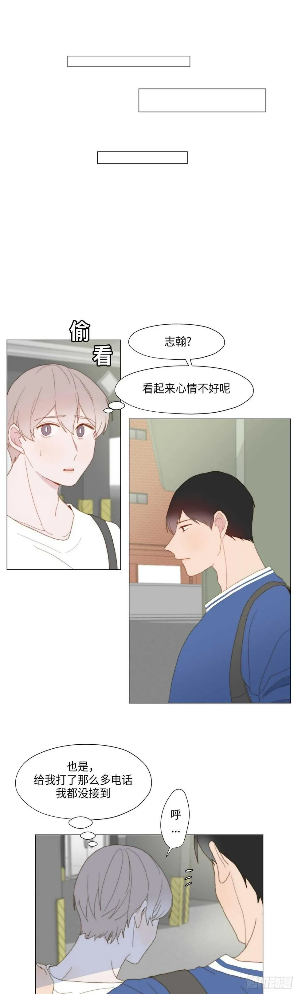 第20话 第12页