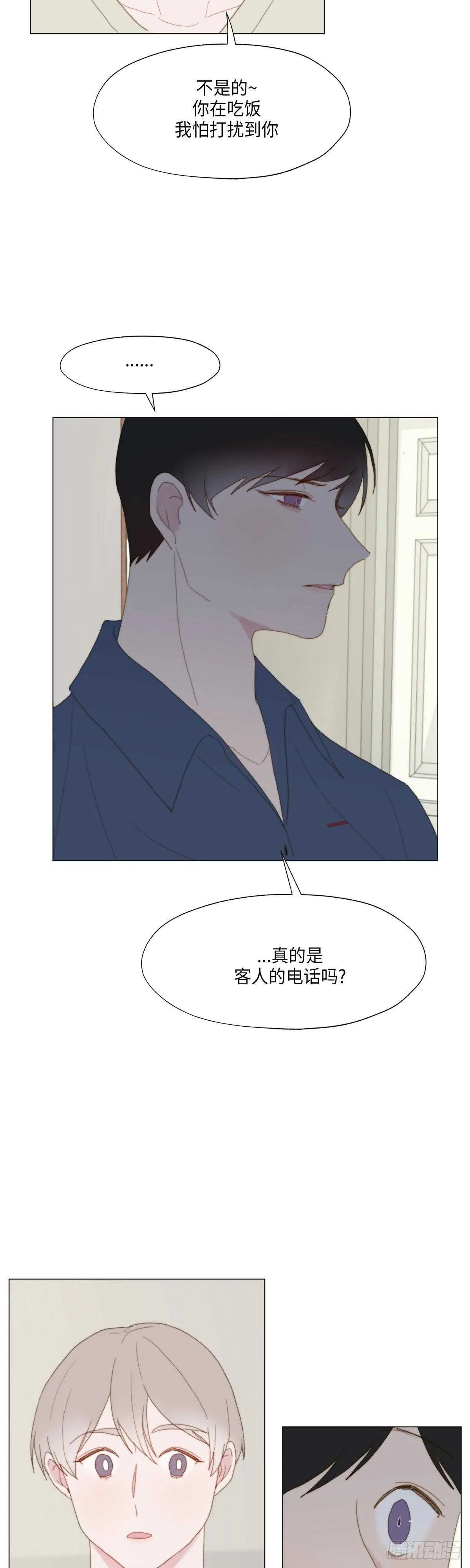 第20话 第23页