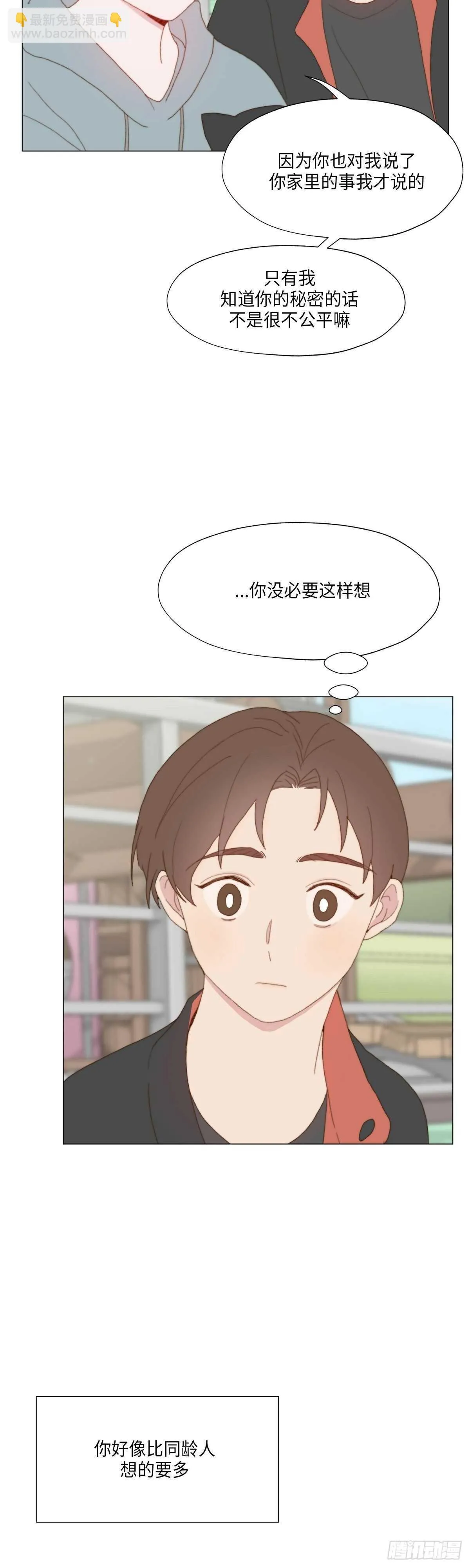 第19话 第6页