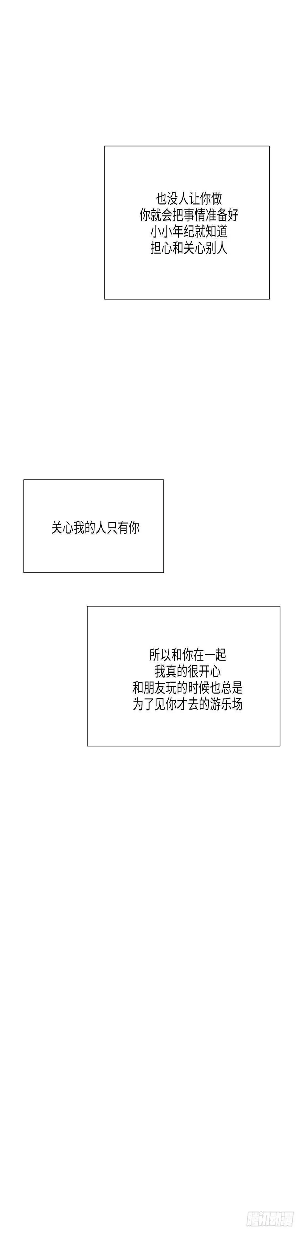 第19话 第7页