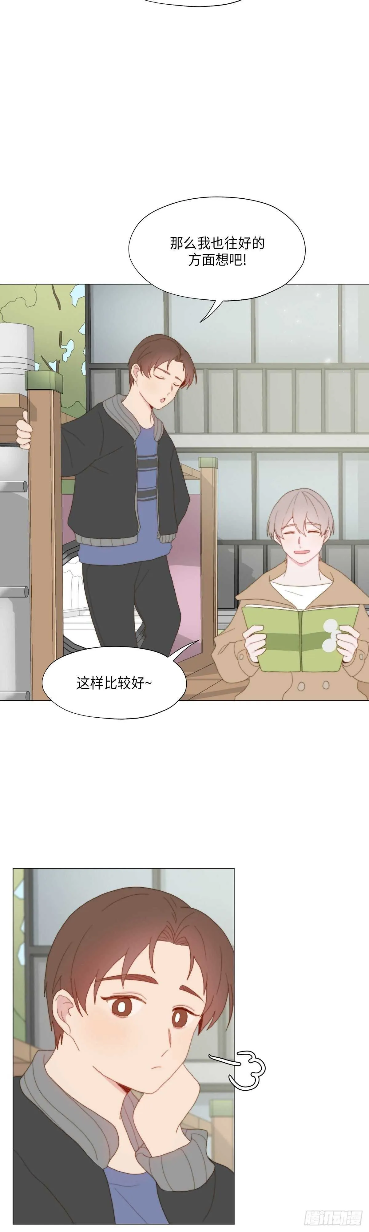 第19话 第11页
