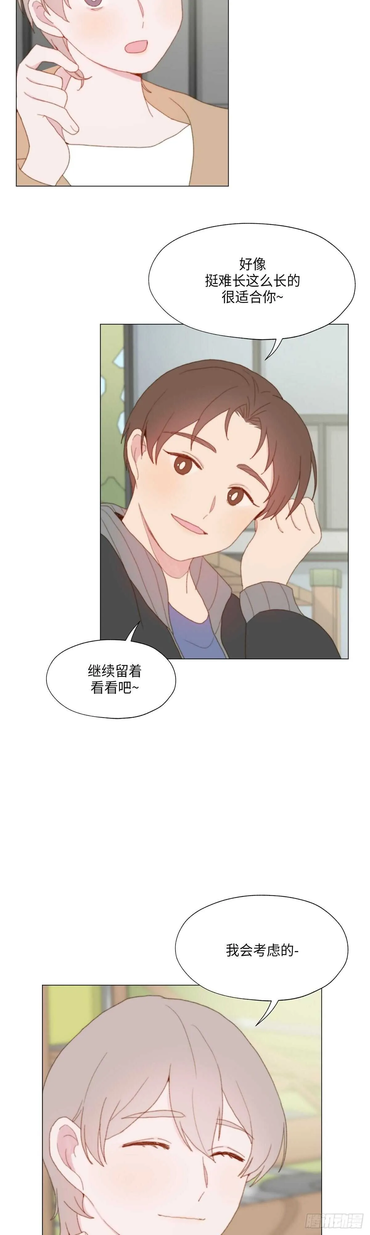 第19话 第13页
