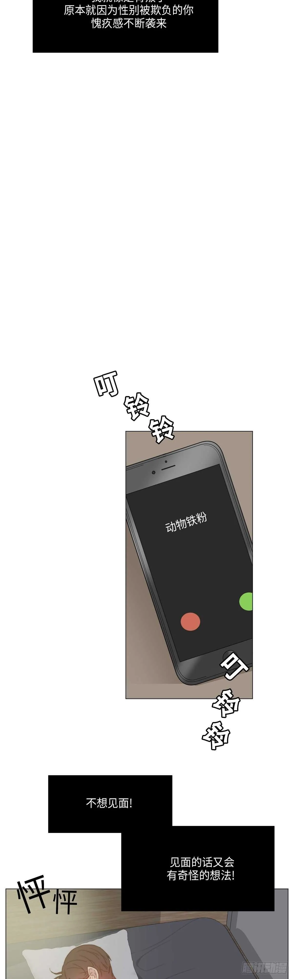 第19话 第20页