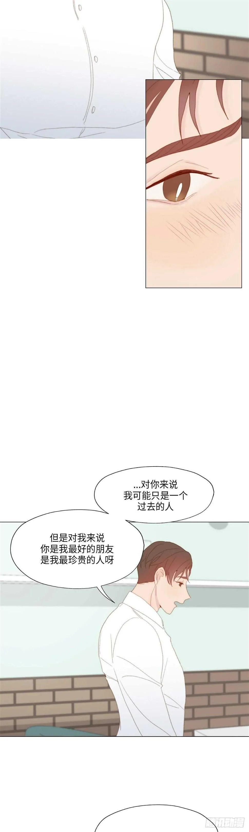 第18话 第3页