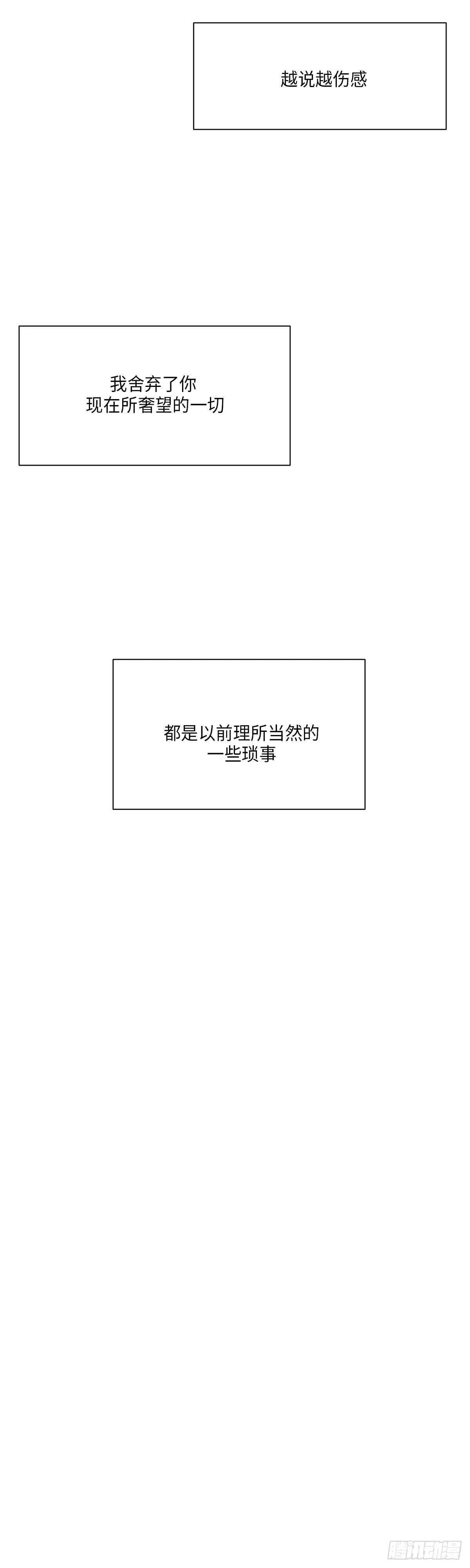 第18话 第10页