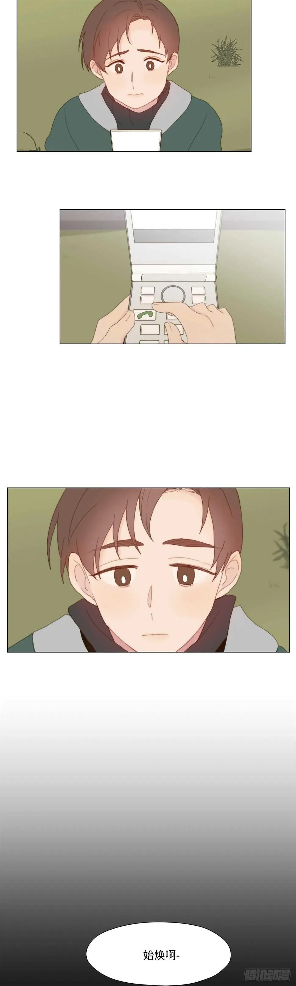第18话 第13页