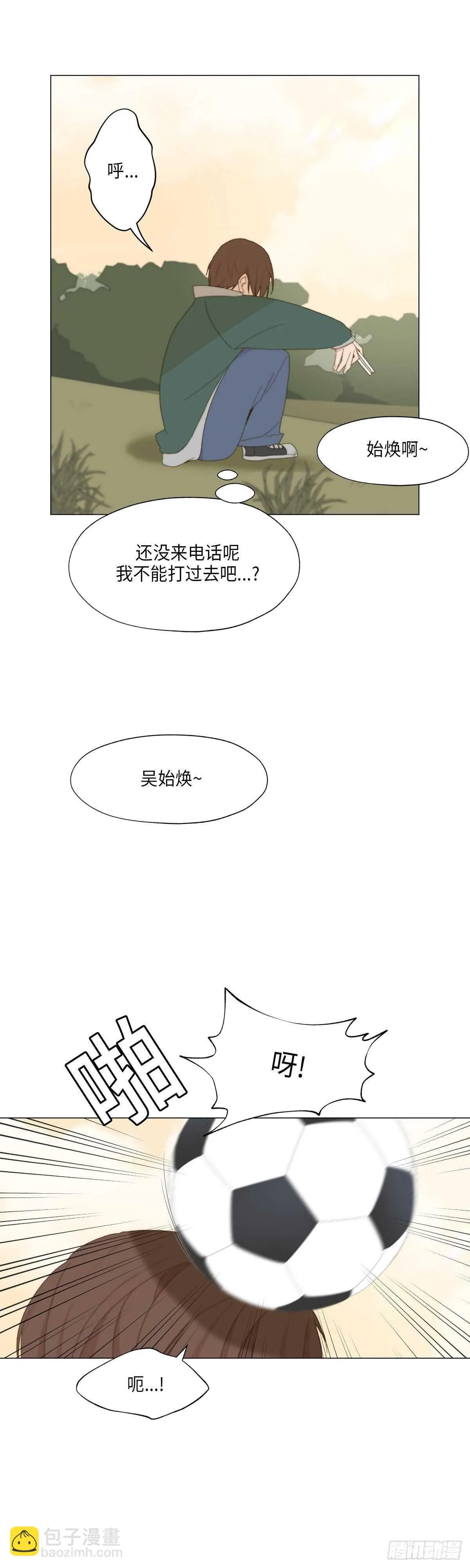 第18话 第18页