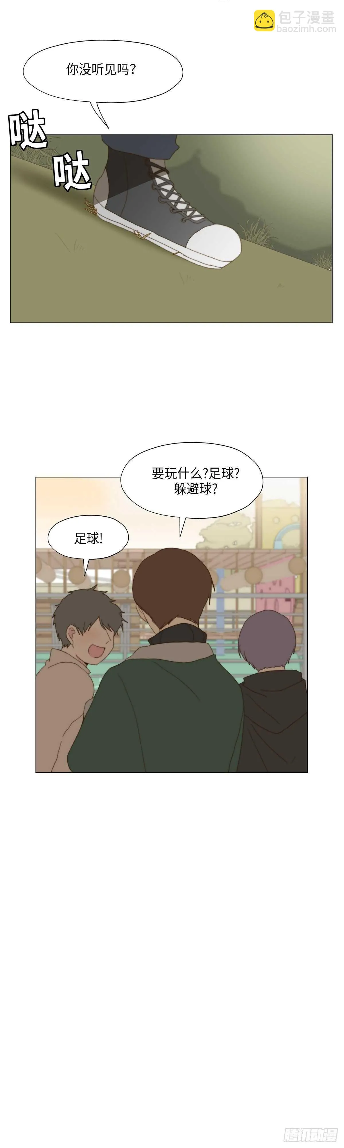 第18话 第20页