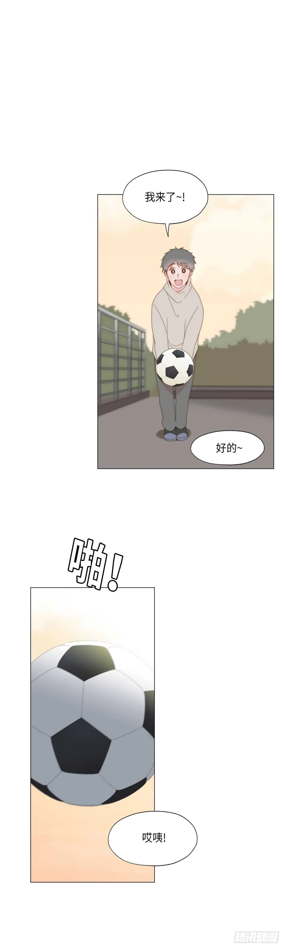 第18话 第21页