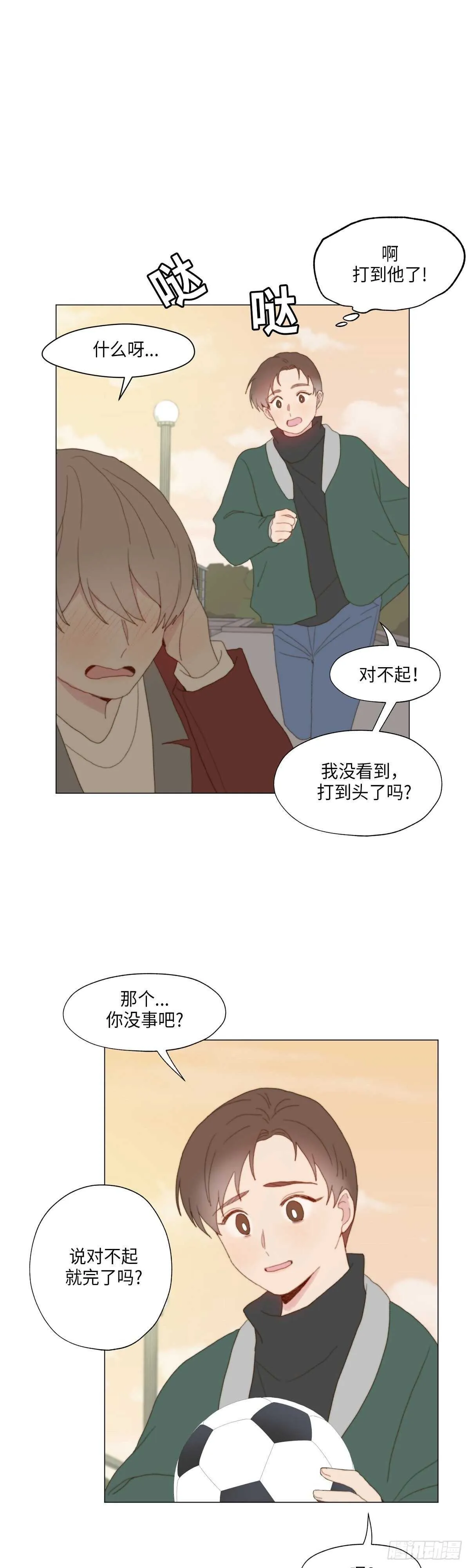 第18话 第23页