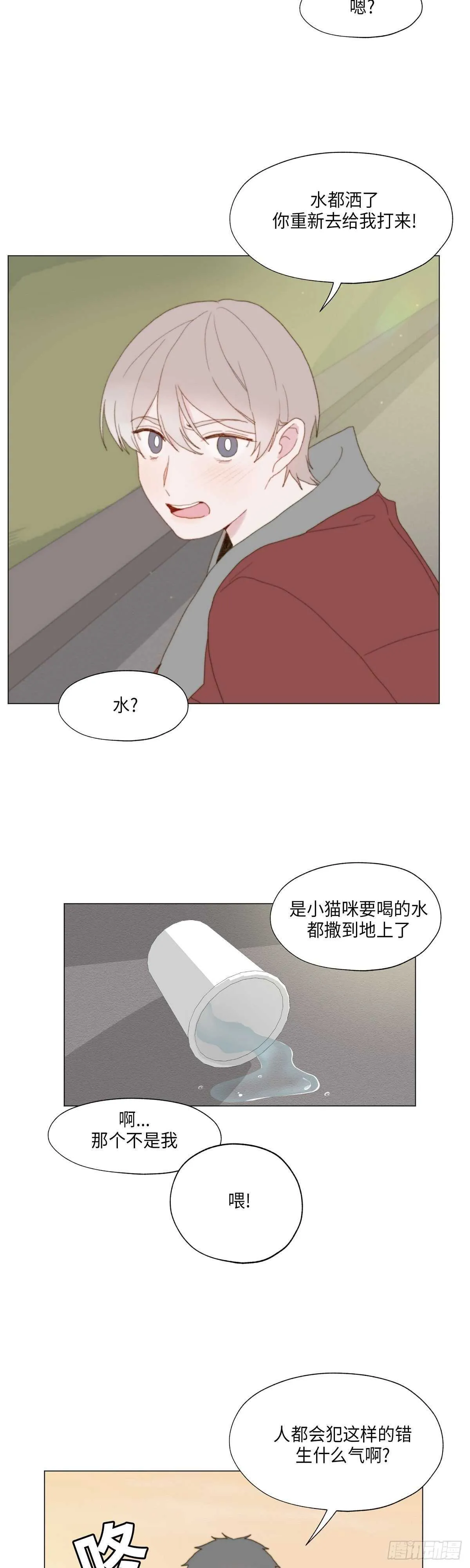 第18话 第24页