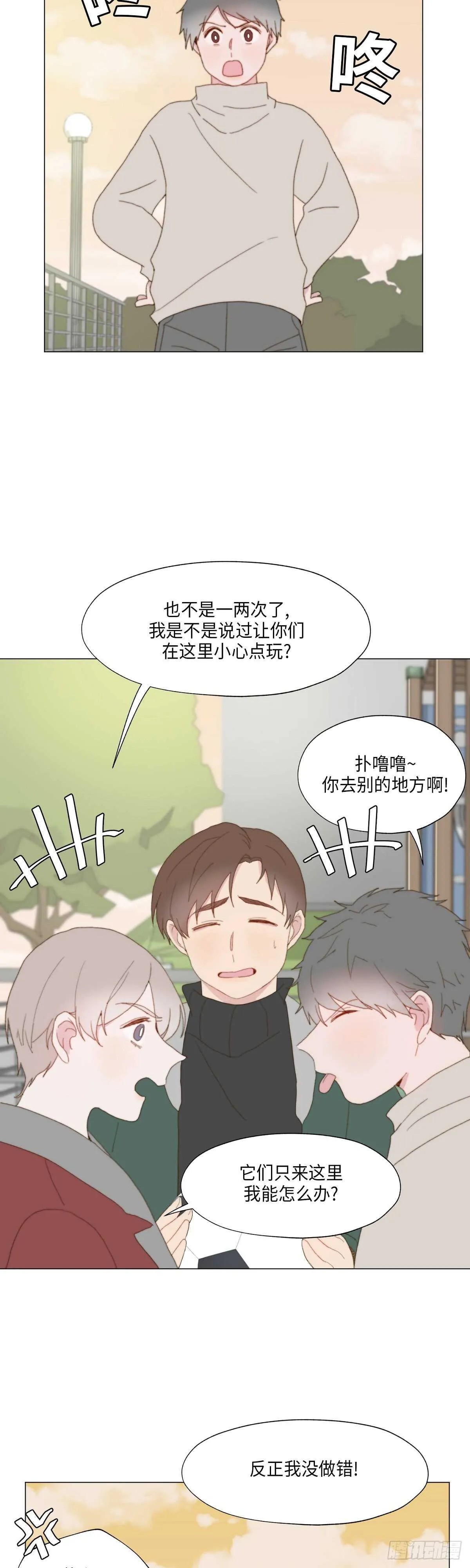 第18话 第25页