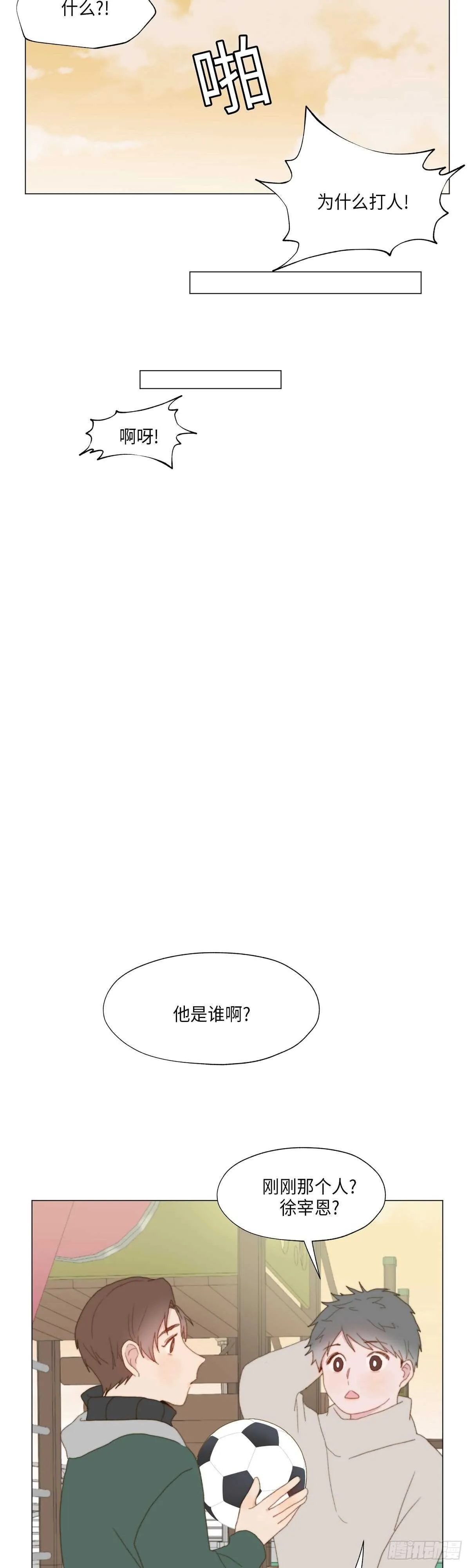 第18话 第26页
