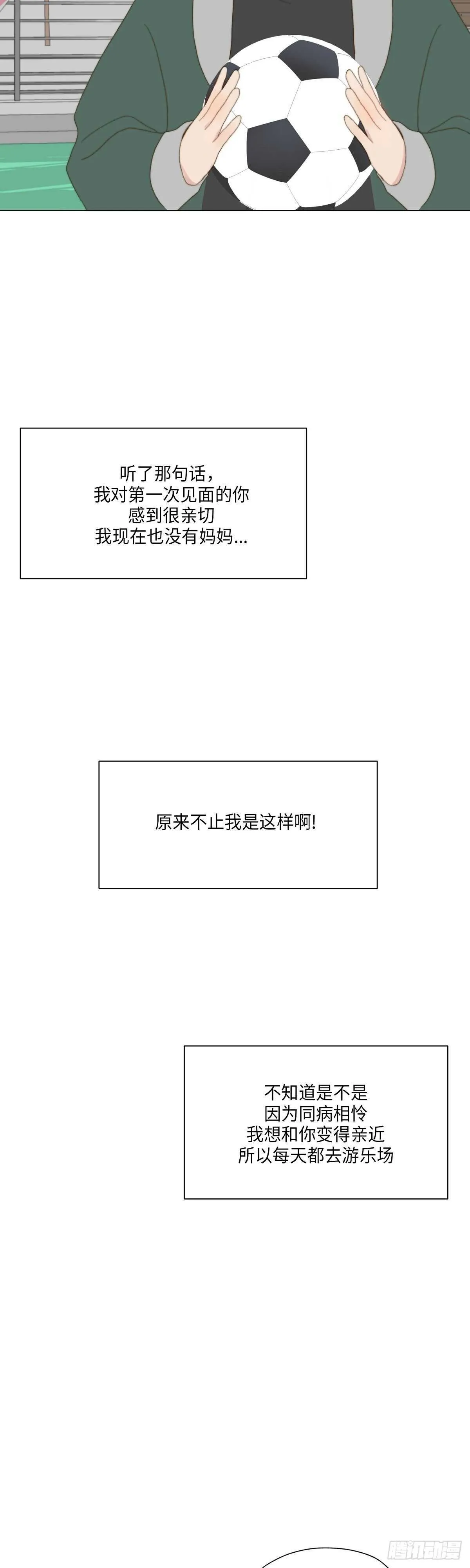 第18话 第28页
