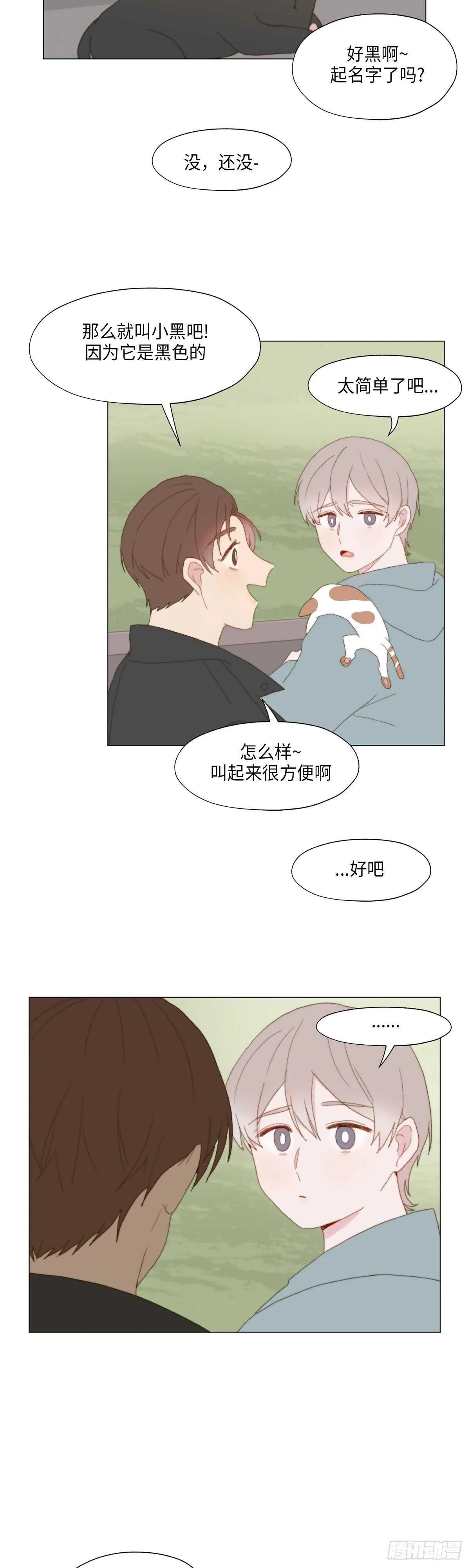 第18话 第30页