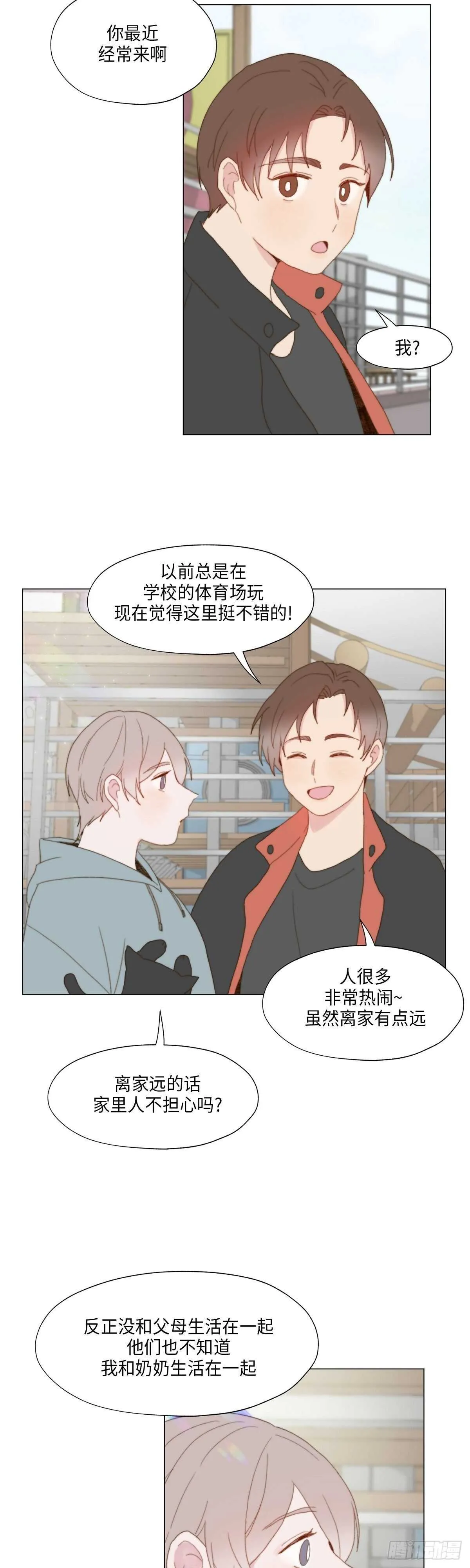第18话 第31页