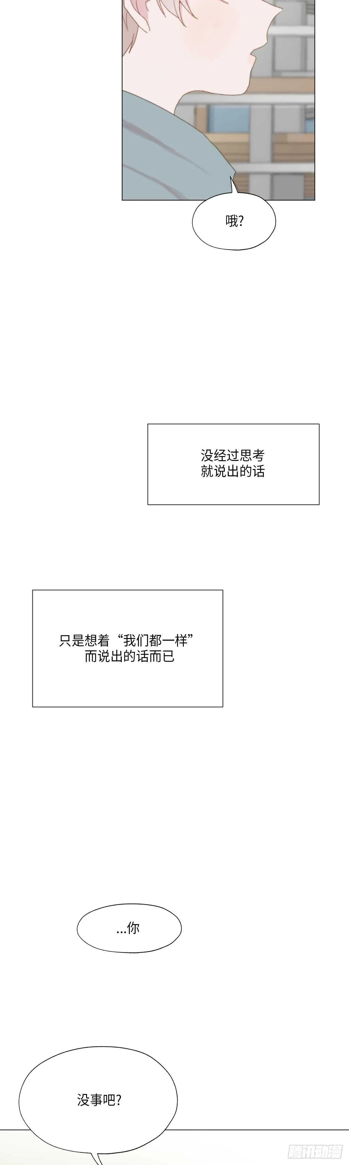 第18话 第32页