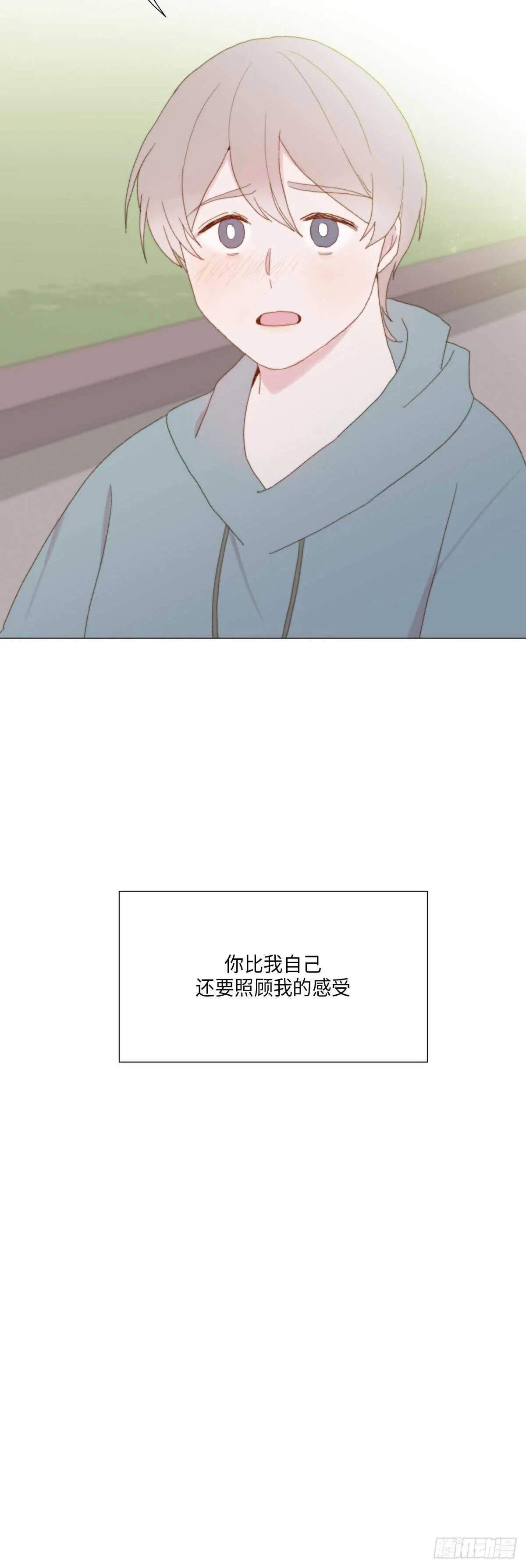 第18话 第33页