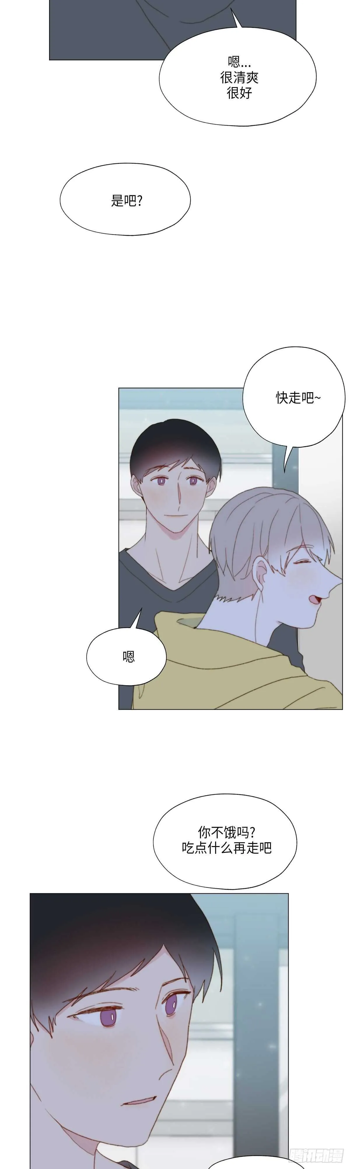第16话 第29页