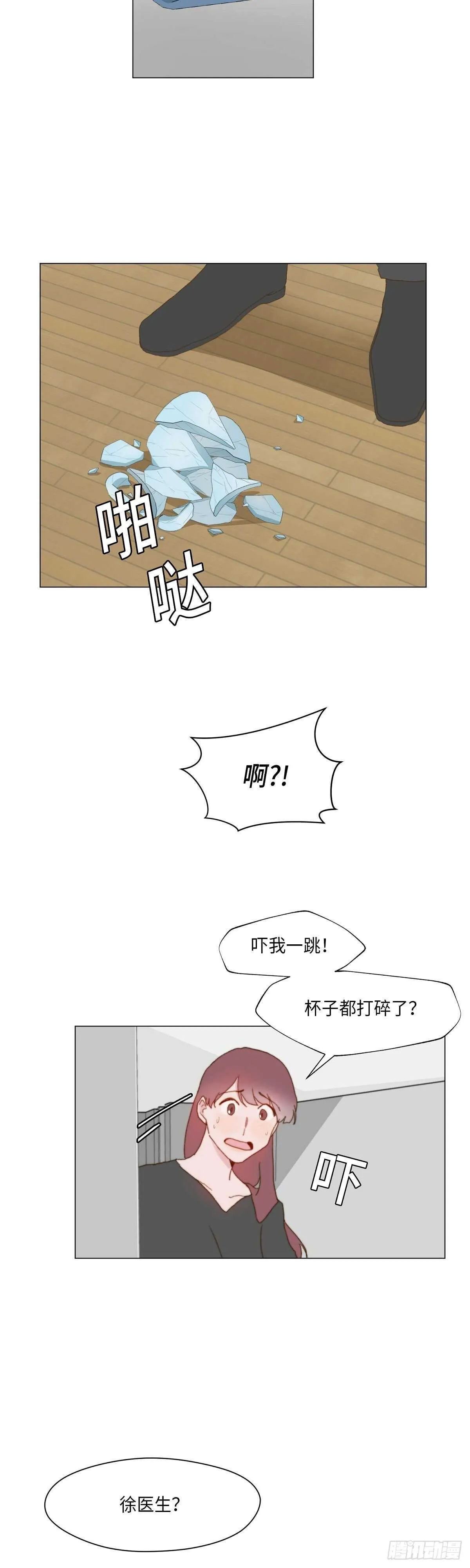 第15话 第29页