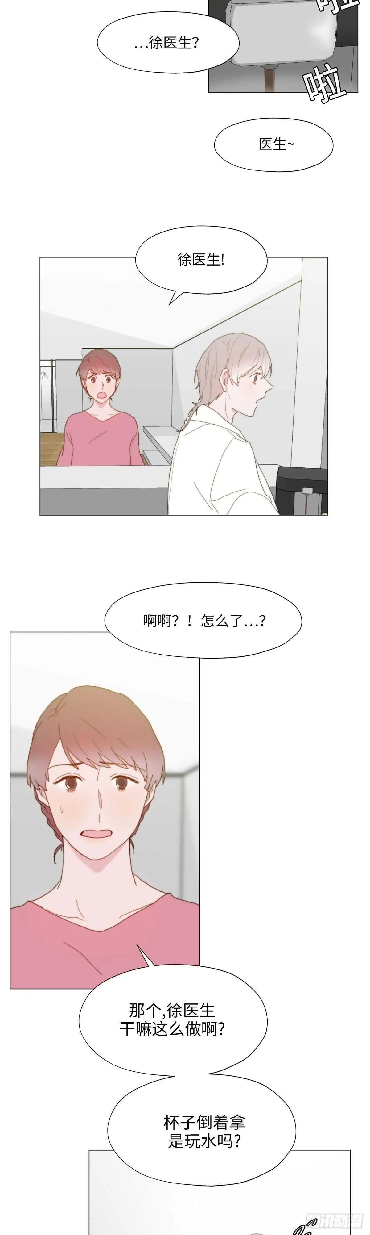第11话 第7页
