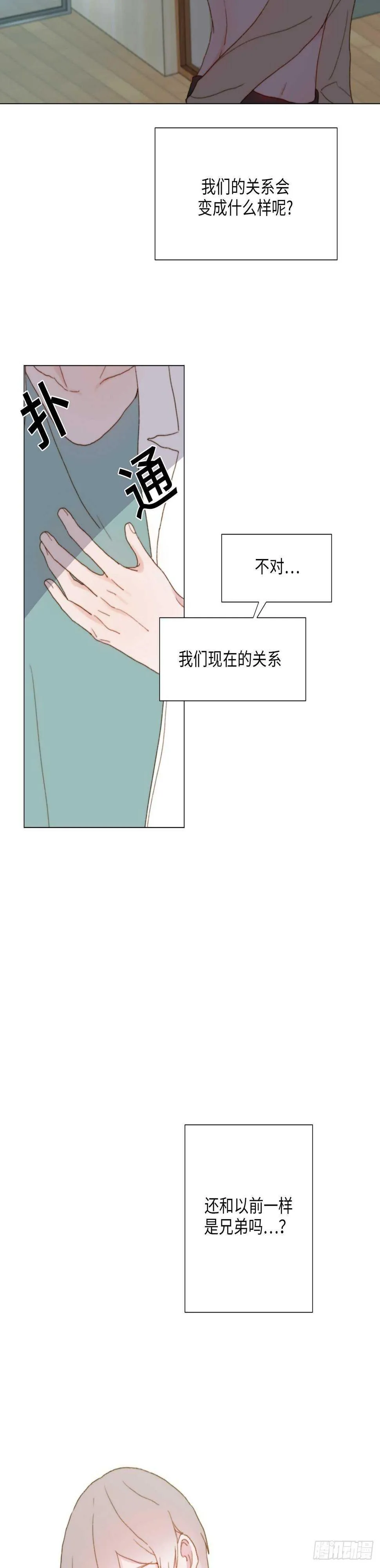第11话 第15页