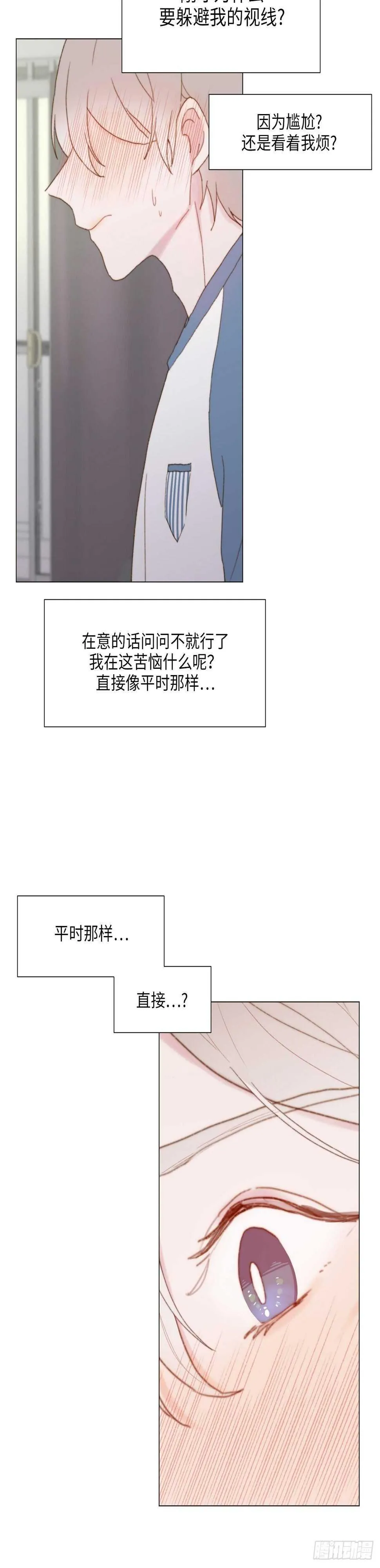 第11话 第24页
