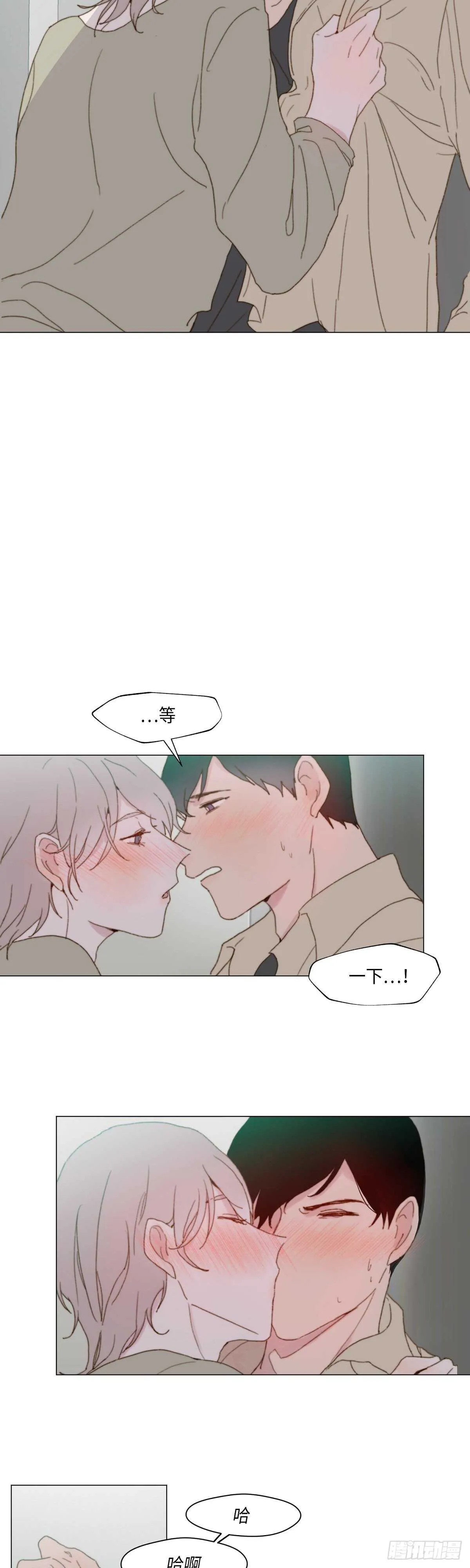 第10话 第2页