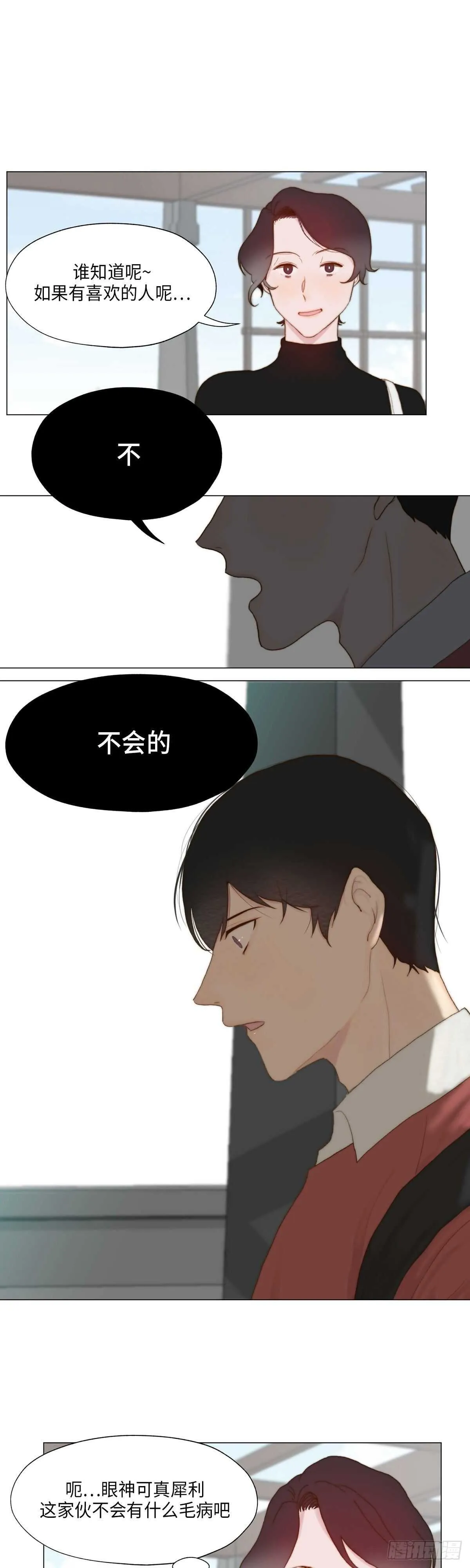第8话 第16页
