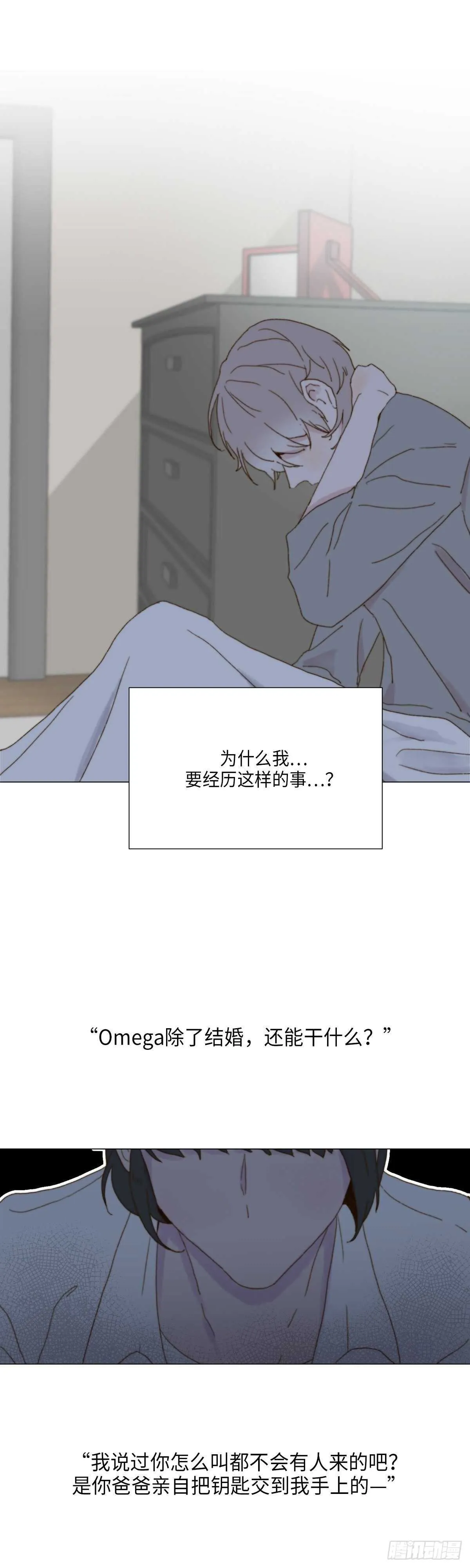 第7话 第12页
